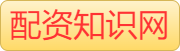 在线配资_在线炒股配资_线上股票配资门户